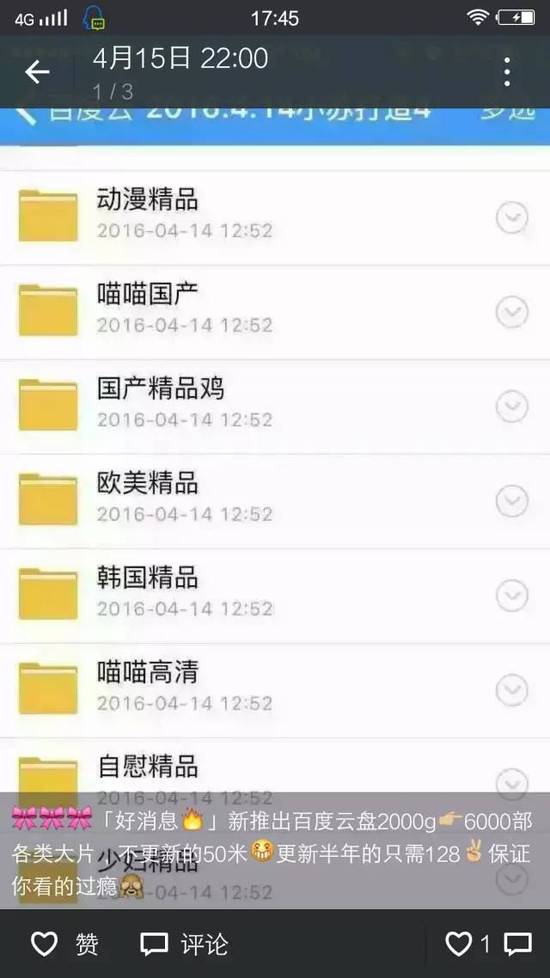  菲尔特历史最佳战绩，更衣室视频疯传网络  